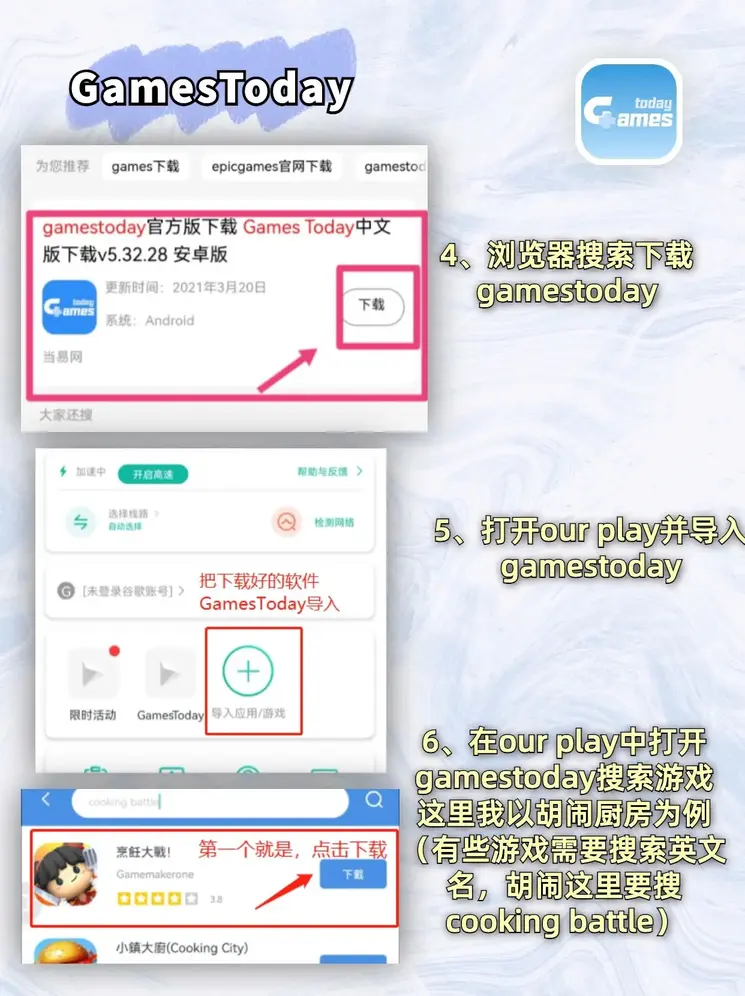 米乐m6app下载截图2